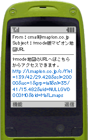 メールサンプル