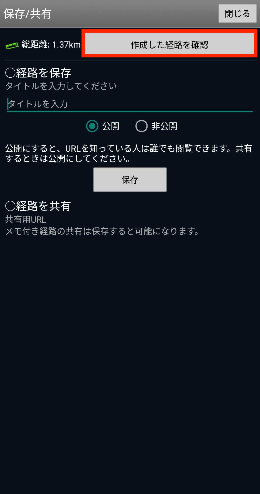 android_apppass_weather09.png