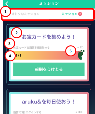 Basic_Nomal_Mission.png