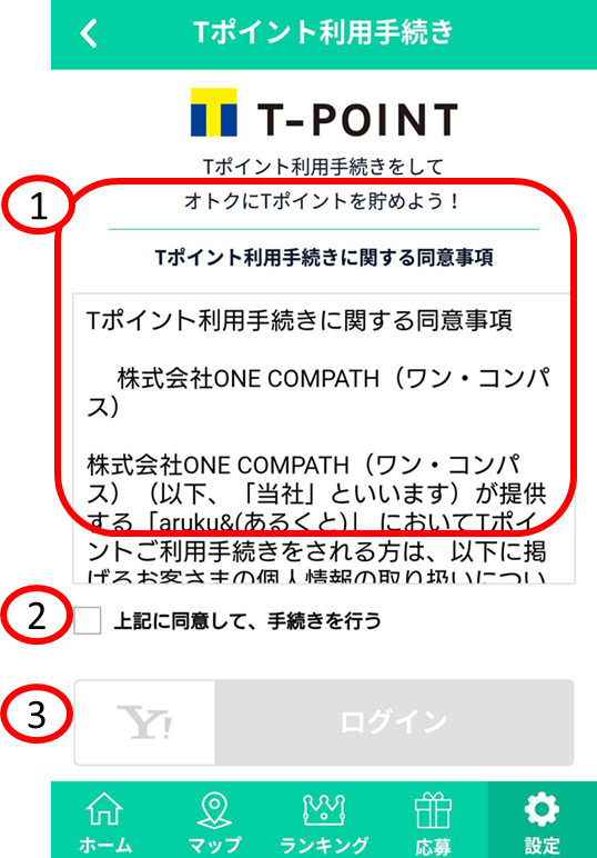 Cooperation_Tpoint.png