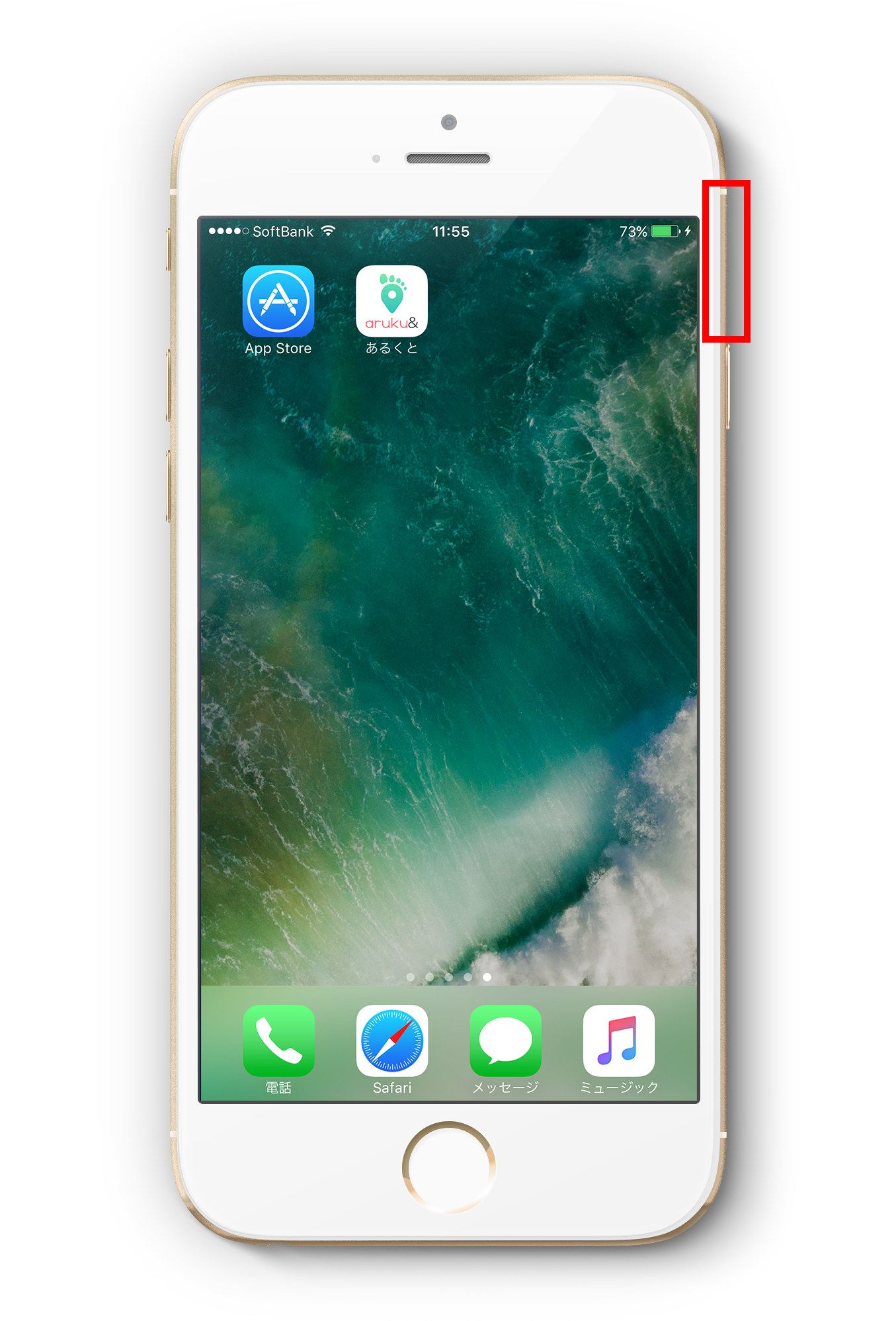 Reboot_iOS_01.png