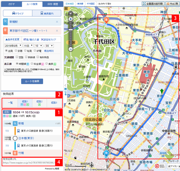 検索結果の見方 地図サービス 乗換案内 マピオン ヘルプ