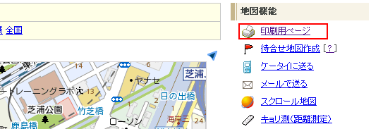 印刷するには 地図サービス シンプル地図 クリック地図