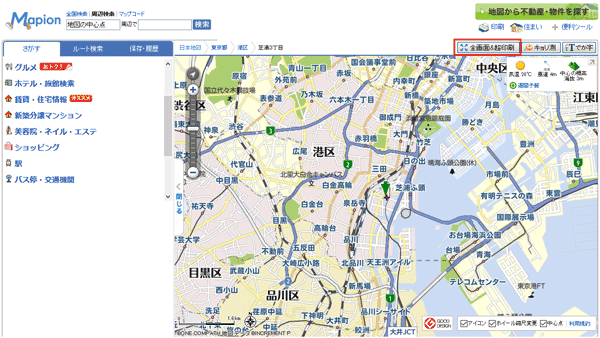 全画面 超印刷機能 地図サービス 全画面 超印刷 マピオン ヘルプ