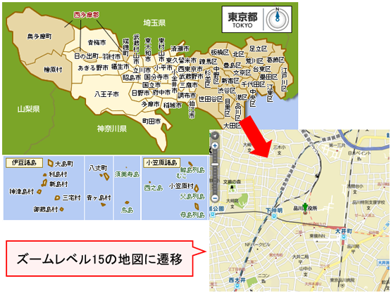 地図から探す 検索方法 マピオン ヘルプ