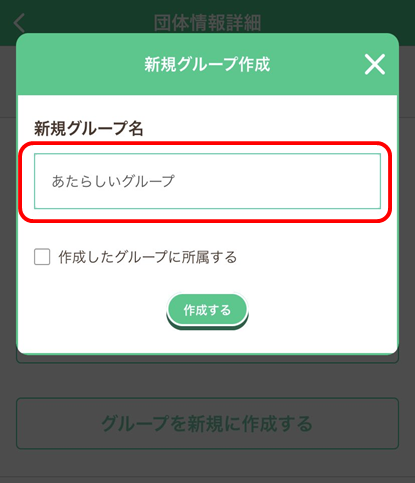 Cooperation_GroupCollaboration_4.png