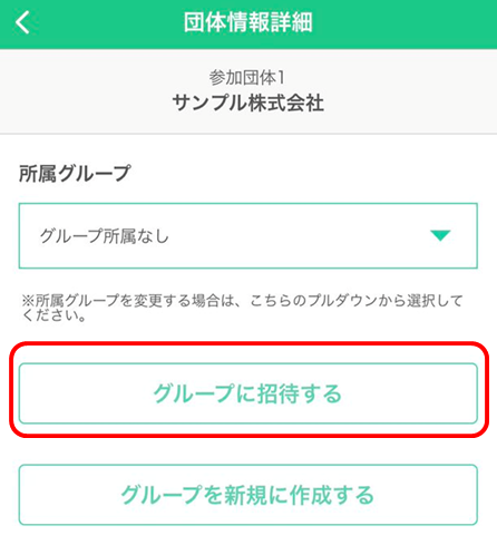Cooperation_GroupCollaboration_5.png